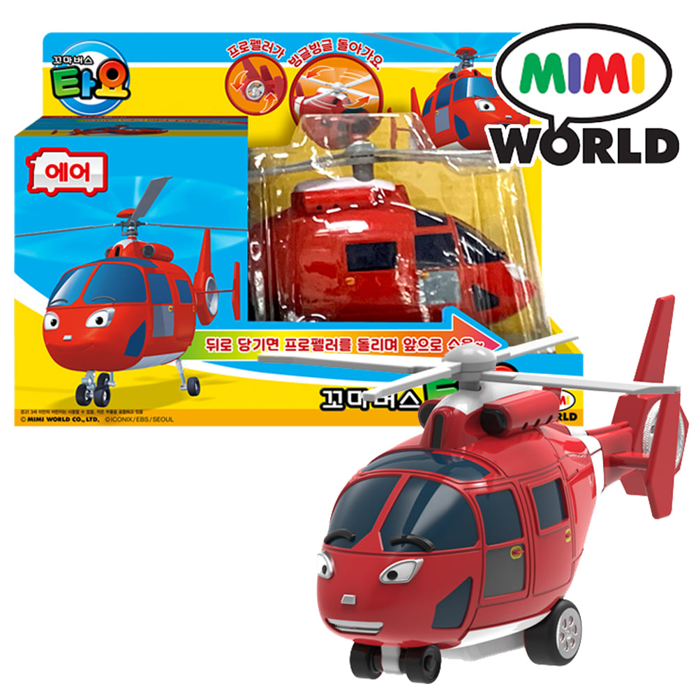 꼬마버스 타요 에어/소방 헬리콥터 놀이 장난감